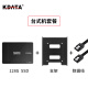 KDATA 金田SSD固态硬盘120G240电子硬盘笔记本电脑sata3台式机SSD固态硬盘金属外壳 T3 128G+升级支架+数据线