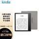 Kindle Oasis 第三代尊享版 电子书阅读器 电纸书墨水屏 7英寸 WiFi 32G银灰色