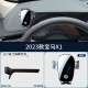2023款宝马X1专用手机车载支架手机架改装汽车车内装饰用品大全23 2023款宝马X1（10.7英寸）