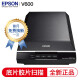 爱普生（EPSON）V600 高清扫描仪 专业135\/120规格底胶卷正负片平板扫描 V370升级