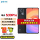 ZTE 中兴S30 pro 全网通5G千元智能学生手机 S30老年手机 6.67英寸高清全面屏 S30 Pro-星空幻境（8GB+256GB）