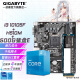 技嘉（GIGABYTE） 主板CPU套装10代i3 10105/10100F搭配H510/B560M 10105F+H510M H V2+500G固态
