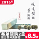 双林山房 福鼎白茶2016六年陈春贡眉沱茶1630珠连璧合龙珠紧压高山茶叶25g