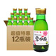 雪中梅韩国梅酒原装进口洋酒 乐天LOTTE汽泡雪中梅配制酒气泡果酒青梅酒 梅酒14度360ml*12瓶 整箱