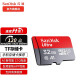 SanDisk闪迪存储卡TF卡手机行车记录仪内存卡microtf卡Class10等级A1性能 A1 class10 64G