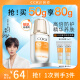 高姿 柔皙透白精华防晒霜50g（美白防晒二合一 防晒乳）SPF50+PA+++