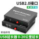 科迅隆 USB2.0光端机高速usb光纤延长器红外摄像头打印机触摸屏U盘电脑监控键盘鼠标光纤线传输 FC接口 USB2034