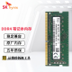 适用华硕飞行堡垒5 6 7 8 FX86 FX95天选 1 2笔记本内存条8G DDR4 8G DDR4笔记本内存条 2666/2667MHZ