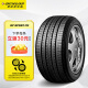 邓禄普（DUNLOP）轮胎/汽车轮胎 215/60R16 95H SP SPORT 230 原厂配套XRV/缤智