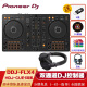 Pioneer DJ先锋DDJ-FLX4打碟机新手入门套装DJ直播酒吧打碟数码控制器学习打碟控制 DDJ-FLX4+HDJ-CUE1耳机