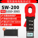 速为（suwei） 钳形接地电阻测试仪 数字接地电阻仪 防雷接地测试仪 SW-200