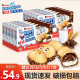 健达（Kinder）快乐开心河马盒装夹心牛奶巧克力休闲食品儿童零食饼干节日礼物 103.5g*3盒