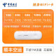 中国电信全国5G纯流量卡随身WIFI路由4G上网卡手机0月租导航监控摄像头流量包年卡 中兴MF79U全网通设备送电信极速卡