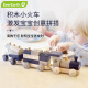 EVEREARTH积木小火车儿童玩具木质拼装拼搭模型男女宝宝生日礼物1-2-3岁