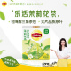 立顿（Lipton）乐活三角茶叶包 绿茶茉莉花茶茶包 办公下午茶袋泡茶 乐活茉莉升级款20包