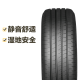 普利司通轮胎 T005A  Bridgestone 途虎包安装 205/60R16 92H