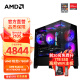 AMD 锐龙R5 7500F/RX6750XT/GRE电竞游戏电脑主机台式全套整机diy组装机 配置二R5 7500F+RX6750GRE 12G