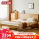 京东京造北美FAS橡木床实木床 主卧双人床 卧室家具 品质大板 林中梦1.8米