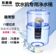 适用沁园饮水机过滤桶 饮水机用直饮净水器家用厨房过滤器 A20(18升八层过滤)