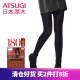 日本厚木ATSUGI进口新品2双装180D光发热连裤袜保暖舒适柔软打底裤袜女TL20002P 480-黑色 LLL 身高155-170cm