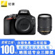 尼康（Nikon） D3500数码单反相机 入门级高清数码家用旅游照相机 尼康18-140VR防抖拆头(长焦旅游) 标配买就送实用大礼包