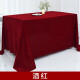 妙占 会议桌布加厚大尺寸金丝绒办公室绒布料活动长方形展会台 酒红色 2*4.5m
