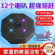 美鑫龍12个喇叭驱鼠器超声波大功率家用强力老鼠克星电子猫驱赶老鼠神器 美鑫龙ML-668