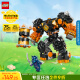 乐高（LEGO）积木幻影忍者71806寇的土系元素机甲7岁+儿童玩具生日礼物