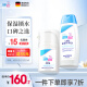 施巴（sebamed）儿童面霜50ml+润肤乳100ml婴幼儿保湿霜护肤身体乳宝宝乳液德国