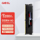 GeIL金邦 GL2000 DDR4内存条台式机电脑 马甲条8G DDR4-3200【Intel专用】