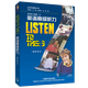 【套装单本任选】 英语听力教程 初级中级高级（学生+教师用书）Listen To This 123 扫码音频 何其莘 外研社 英文听力入门自学 专项训练书籍 大学英语听力教材 英语高级听力（教师用书）