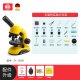 宝视德（bresser）德国bresser儿童显微镜小学生光学玩具科学实验儿童生日礼物套装 黄色标配+35片标本