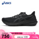 亚瑟士（ASICS）男鞋跑步鞋GT-2000 12稳定支撑回弹透气运动鞋1011B691