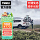 拓乐（THULE）自行车架新款越野三厢轿车后背后挂993不遮挡车牌可载两辆自行车 后背自行车架993001