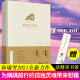 我看见了你（精装珍藏正版）孙瑞雪2021年新作 武志红推荐 心灵疗愈诗歌集 给自己一个成长的机会 我们都可以爱自己 完整的成长 爱和自由 捕捉儿童敏感期