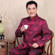 拾福唐装男士中老年棉衣套装棉袄外套冬季中国风加绒加厚宽松喜庆衣服 紫红千禧加绒套装 2XL /185（155-170斤）
