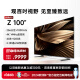 Vidda Z100 海信电视 100英寸电视 4+128G 256分区 1000nits 144Hz游戏智能液晶巨幕电视以旧换新100V7K