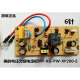 美的电压力锅配件电源板MY-KG-PW-XP200-E控制电路板主板/6针