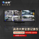志道 汽车高清360全景记录仪语音声控辅助系统右视摄像头变道监测 G6-Pro   【一体机（语触双控版）】送128