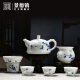 景德镇（jdz）手绘青花釉下彩玲珑陶瓷茶具套装白瓷送礼 山丹丹收藏茶具