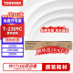 东芝（TOSHIBA）T-2309C原装硒鼓黑色高容墨粉(适用e-STUDIO 2303A 2303AM 2803AM 2809A 2309A)大容量