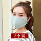 韩版口罩女时尚布纯棉防尘透气秋冬季加厚男女士学生防寒保暖面罩秋冬款易呼吸保暖口罩棉口罩好看的可爱 hello绿色2个