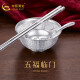 中国黄金（CHINA GOLD）足银家用碗筷勺银百福三件套收藏生日礼物 【三件套约130g】
