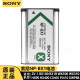 索尼（SONY）原装NP-BX1电池充电器ZV-1二代黑卡RX100M7 M6 M5 HX300数码相机摄像机CX405电池BC-TRX座充 索尼BX1原装电池（简装款） NP-BX1