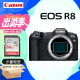 CANON 佳能（Canon）EOS R8 全画幅微单相机 VLOG视频 国际版 全新 R8 机身 不含镜头 全新 官方标配