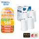 碧然德（BRITA） On Tap龙头净水器厨房自来水过滤器家用滤芯 on tap龙头滤芯4枚装