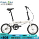 大行（DAHON）折叠自行车16英寸YUKI超轻迷你便携男女式通勤单车KT610 白色 