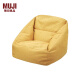 无印良品（MUJI） 豆袋沙发  外套可拆 懒人沙发 单人沙发读书角沙发KBB1CC2S 黄色 长70.5*宽74*高70cm