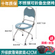德斯顿（DESDENML）老人坐便凳 孕妇座便椅可折叠老年坐便器移动马桶椅坐厕椅子 海洋蓝42cm-坐垫+提桶