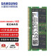 三星（SAMSUNG） 笔记本内存条 DDR4内存 DDR5内存 DDR5 5600 1.1V 16G